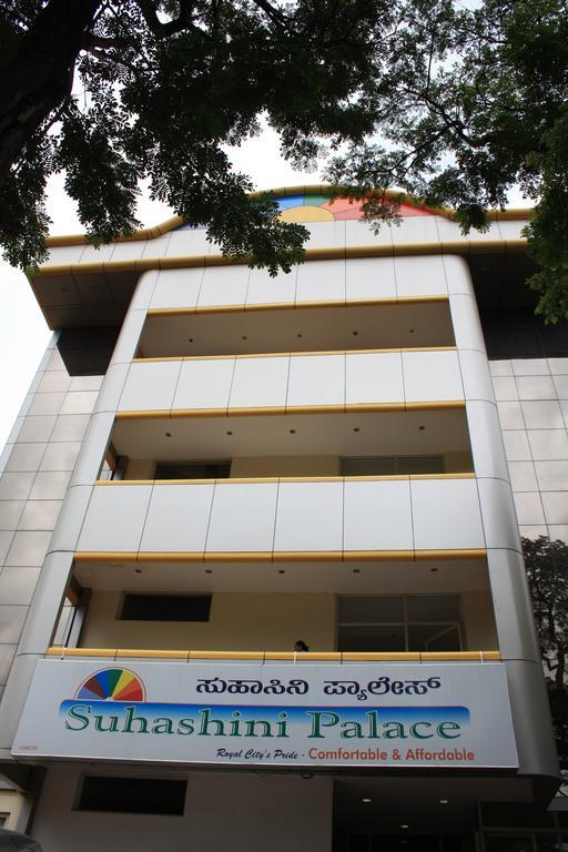 Suhashini Palace Mysore Εξωτερικό φωτογραφία