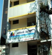Suhashini Palace Mysore Εξωτερικό φωτογραφία